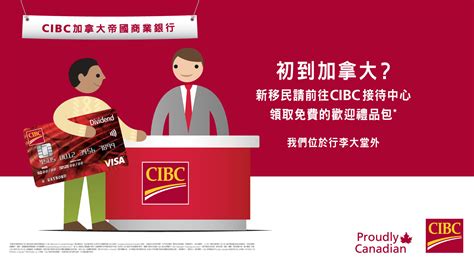 cibc china.